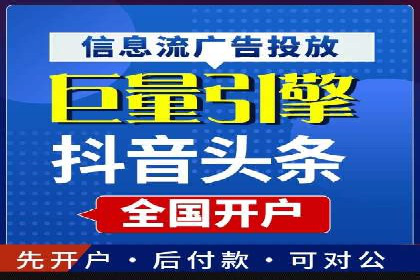 信息流广告运营案例：小红书广告策略