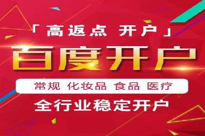 金融行业SEM推广案例：提升品牌知名度